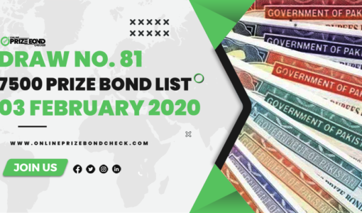 7500 Prize Bond List - 03 February 2020