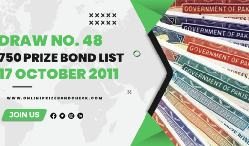 200 Prize Bond List - 17 October 2011