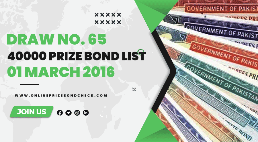 40000 Prize Bond List - 01 march 2016