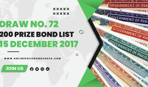 200 Prize Bond List - 15 December 2017