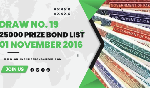 25000 Prize Bond List- 01 November 2016