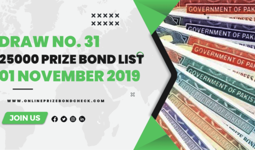 25000 Prize Bond List - 01 November 2019