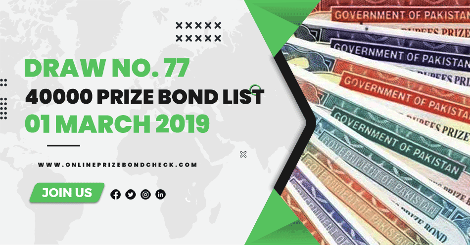 40000 Prize Bond - 01 March 2019