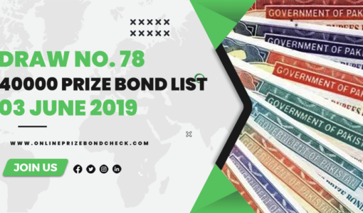 40000 Prize Bond - 03 June 2019